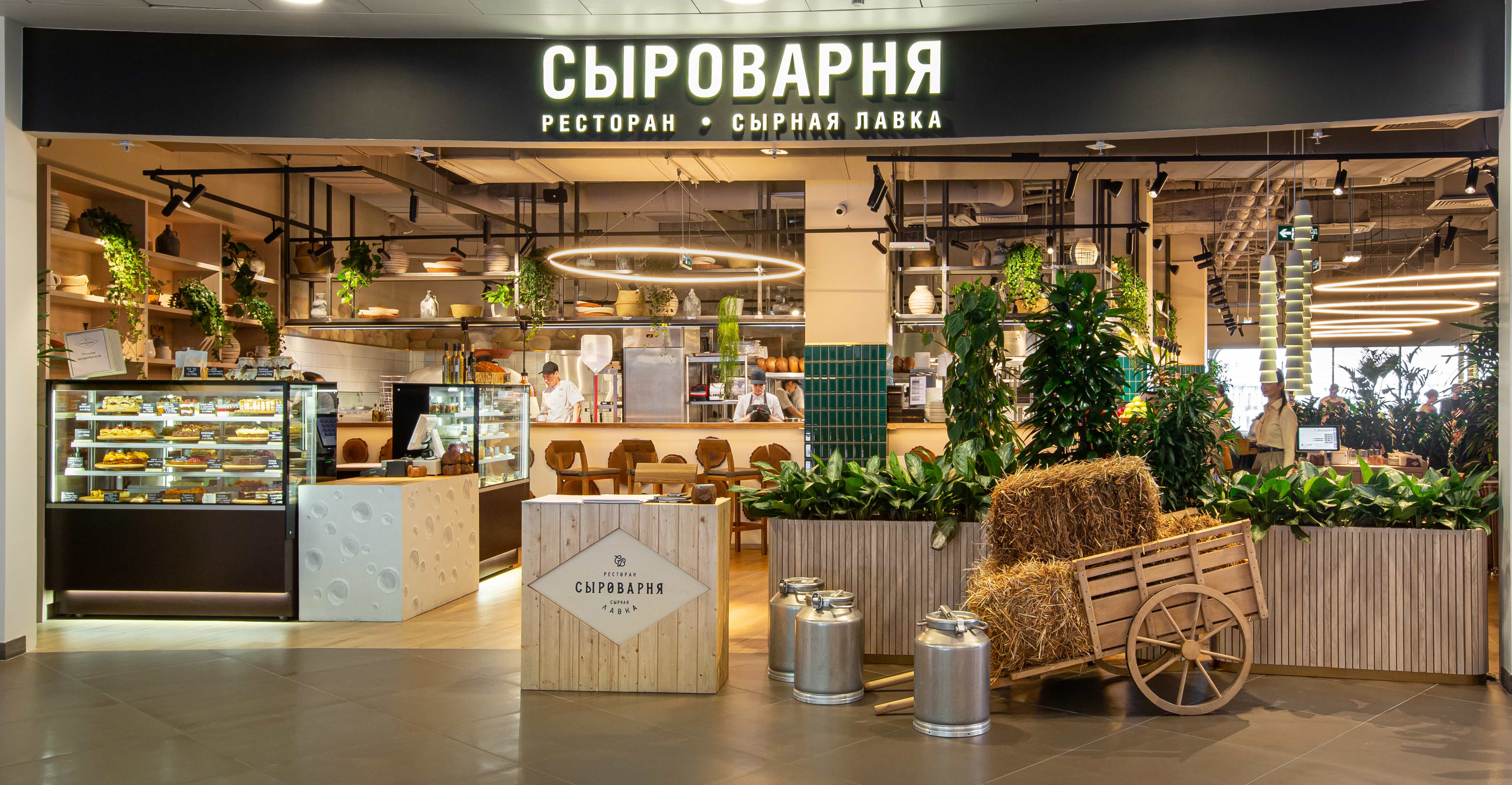 Сыроварня нижний новгород ресторан