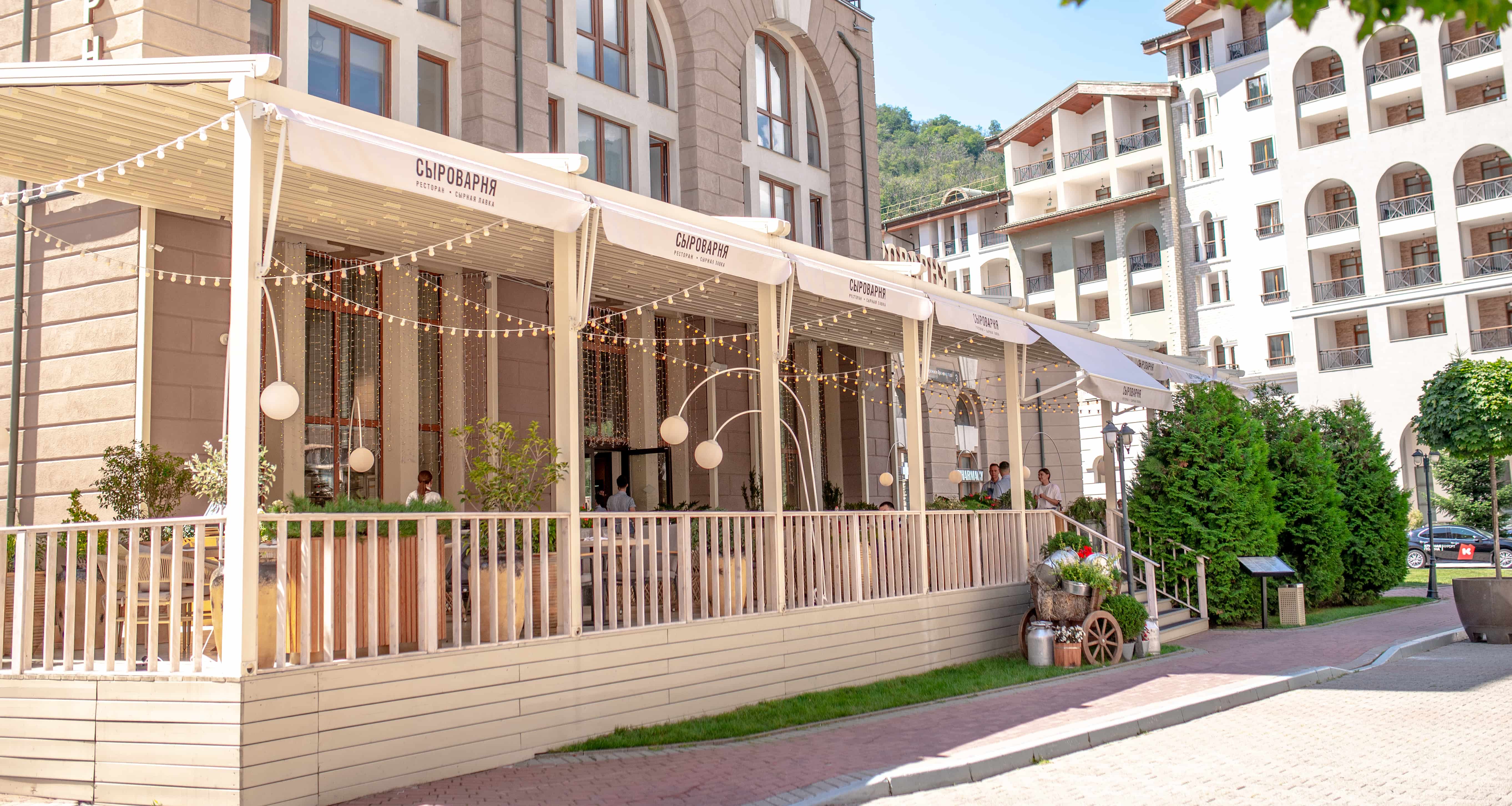 Syrovarnya </br>Sochi. Krasnaya Polyana