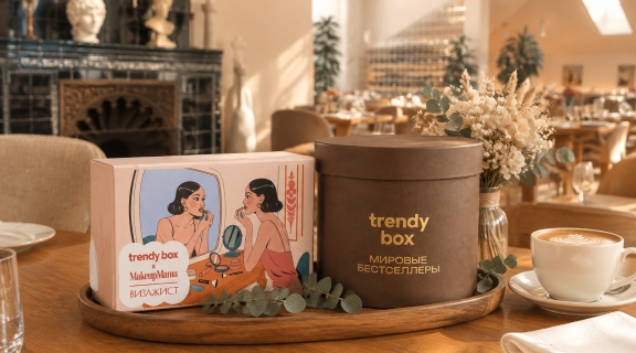 Подарки от TRENDY BOX в&nbsp;«Сыроварне» на&nbsp;Большой&nbsp;Никитской